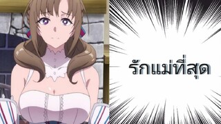 (AMV)Okaasan online  รักแม่ที่สุด