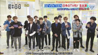 SEVENTEEN 'SUKKIRI'