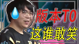 【Lanhuo Esports 48】 التصفيات شرسة، والفرسان T0