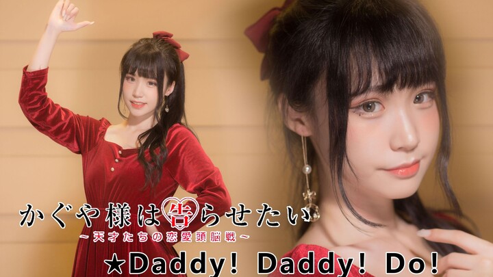 Mengisi Lagi Unggahan Lima Tahun Lalu: Daddydaddydo