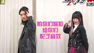 [Chinese Subtitles] Niu Niu finally transforms with Beloba! Kamen Rider Polar Fox Special Interview 