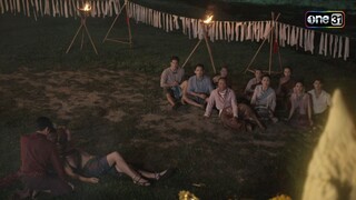 การหลั่งเลือดครั้งนี้ ทุกคนจะได้มีอิสระ | Highlight ผาแดงนางไอ่ Ep.38 (ตอนจบ)