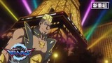 Yu Gi Oh VRAINS Movie Watch Free Link In Description
