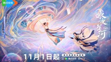Vĩnh Dạ Tinh Hà - Tập 1 Vietsub