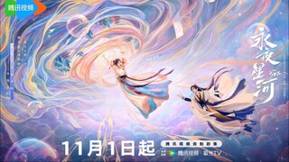 Vĩnh Dạ Tinh Hà - Tập 2 Vietsub