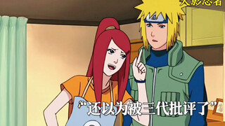 永带妹担任第四代目火影 玖辛奈开心极了