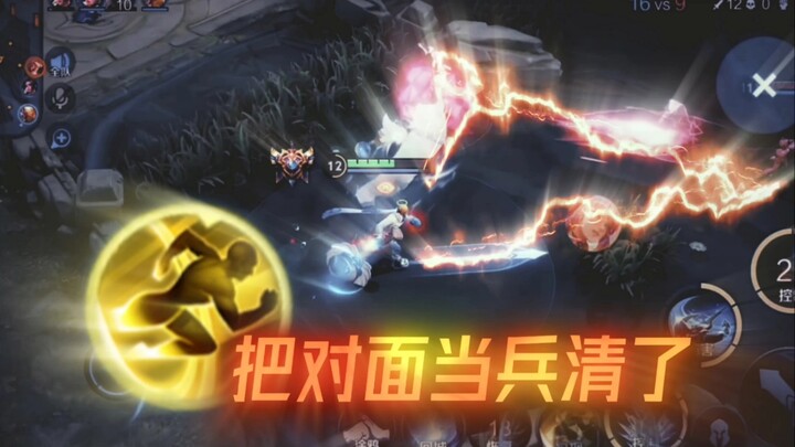 Ini bukan sekadar muncul sekejap biasa, ini adalah kilasan dalam puisi Wang Wei.