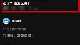这段对话我已经开始窒息了！