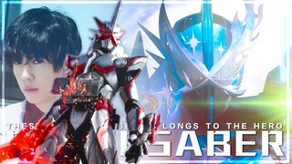【完结纪念/圣刃/MAD】我们手中的圣剑，将书写新的物语—假面骑士saber