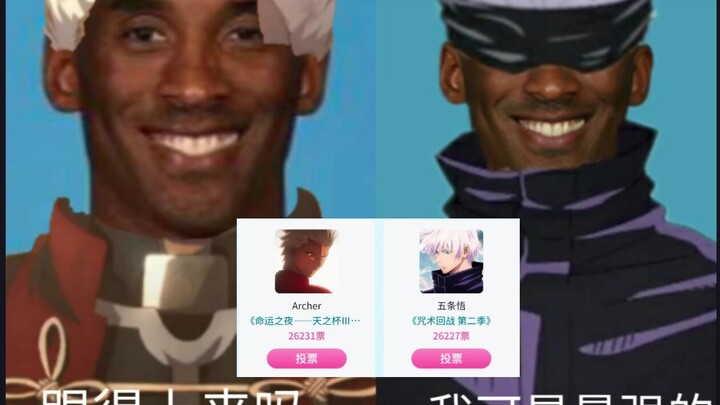 孩子们，我们谁会赢？