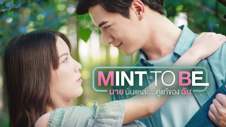 mint to be นายนั่นแหละ...คู่แท้ของฉัน EP.2[2/5]