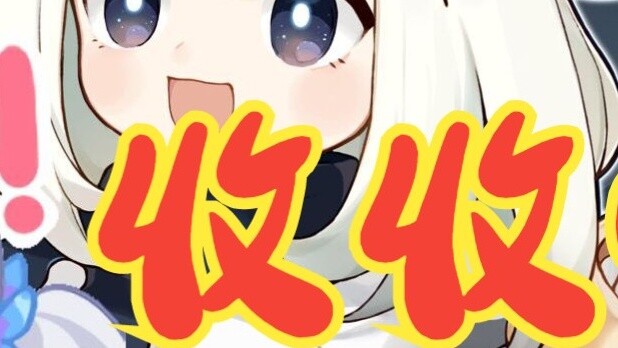 [Shizuku Ruru] Now crude oil can’t speak for Lulu anymore