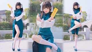 旗袍小师妹来咯❤我爱你上海蟹【药指cos】