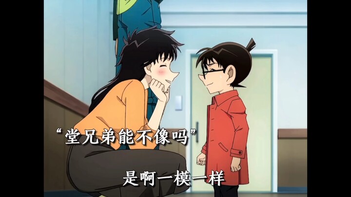 Ai says Conan looks just like Kaito Kid?!