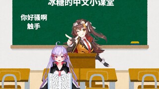 这位女水友不要给主播教奇怪的中文