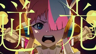 【剧场版/Ado】「海贼王 RED」剧中歌「逆光」MV公开