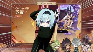 【原神】公式に復刻を促すダンスを踊るエウルア