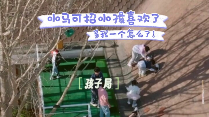 [Ma Jiaqi] Why can they do it! I! Want! It! Too!