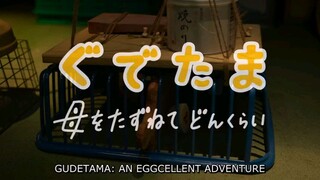 Gudetama: An Eggcellent Adventure Episode 7 Subtitle Indonesia (2022)