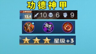 10-6, is a gold medal warrior, full of damage and treatment