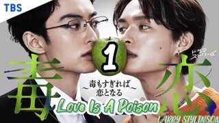 🇯🇵 Doku Koi EP 1 Eng Sub (BL) (2024) 🏳️‍🌈