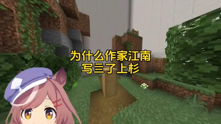 Why did writer Jiangnan get heavily criticized for killing off Uesugi Eri, while manga artist Eiichi