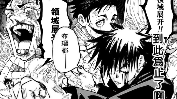 Ketel Presto Shifu 1,5 Menit Meledak Sendiri 20 Kali Versi Full [Aizo Masuk dengan Sempurna]