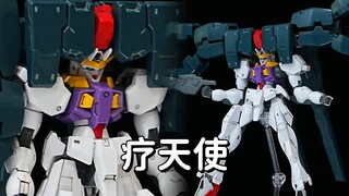 合体机只给一个半？【精品模玩 0195弹】[00纪年 002弹] HG00 069 疗天使