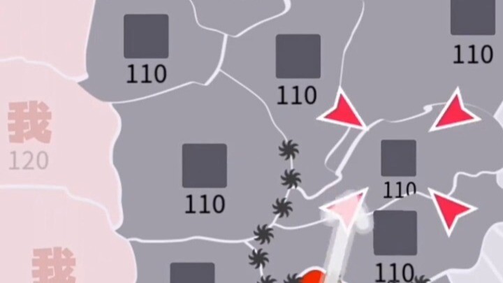 คลายเครียดมาเล่นสักตา – ศึกยุคสมัย 3