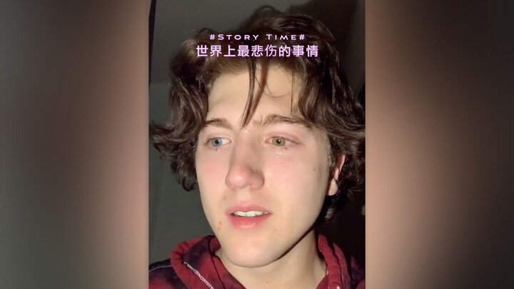 世界上最悲伤的事情