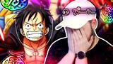 WORST PULLS OF THE YEAR! NEW YEARS SUGO-FEST! Roger & Newgate, Luffy & Straw Hats!