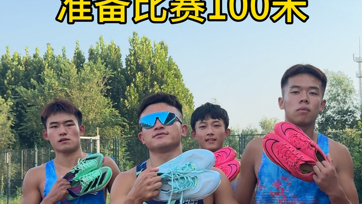 当学生挑衅教练时