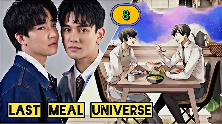 (ENG SUB) Last Meal Universe | EP 8 FINALE