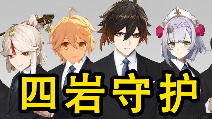 [Genshin Impact] Infinite Skill Build!! Isn't it totally normal to not even use normal attacks in th