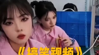 手上掉的这个绳子是干嘛用的