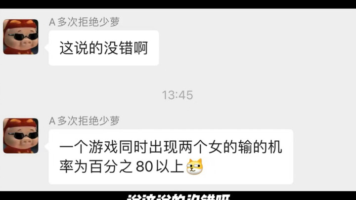 في مجموعة "ممالك الانتصار"، قال أحدهم إن النساء لا يُسمح لهن بلعب الألعاب...