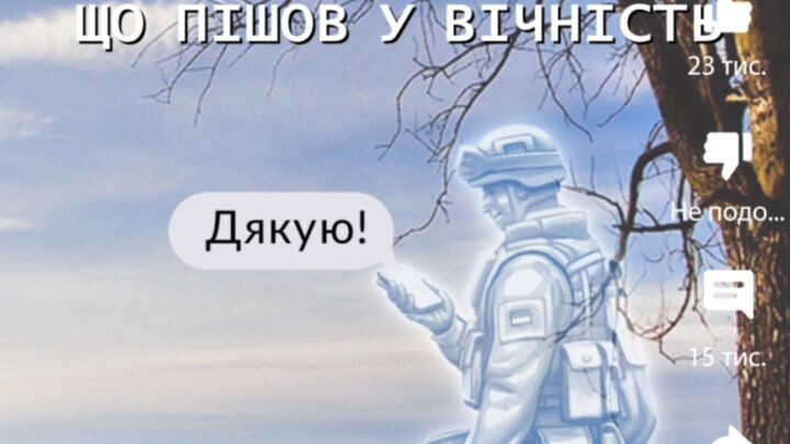 400,000 deceased Ukrainian soldiers