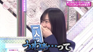 Sokosaku #174