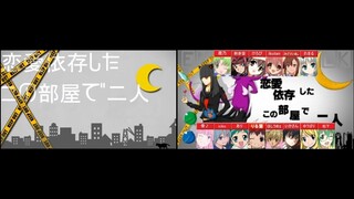 【合唱の合唱】エンヴィキャットウォーク【boy＆girls edition】