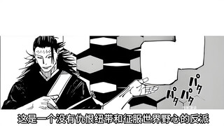 搞笑艺人高羽史彥对决脑花