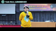 第九屆特斯拉商學院分享02