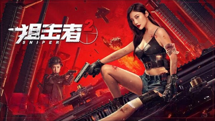 🇨🇳  狙击者2 Sniper 2  2024  (Eng sub)