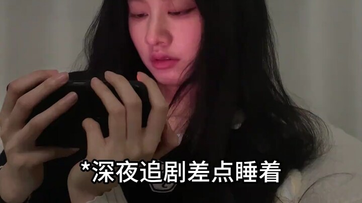 当你以为自己很困的时候…