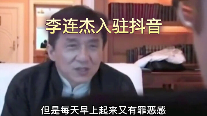 جاكى تشان ولي ليانجي يتراشقان الانتقادات