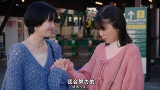 【日百中字】江之岛的首次约会 Call me by no-name（请以无名呼唤我）第三夜「深海的证明」-01