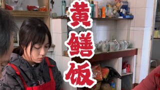 #Jiangmen Food#Taishan Food#Kaiping Food#Eel Rice Chikan's clay pot rice is authentic~~~