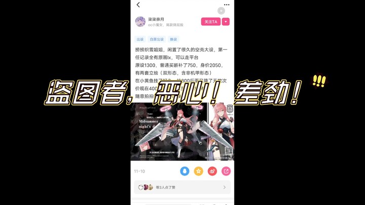 【灰烬战线】所有代理人联合起来！守住这最后的战线！