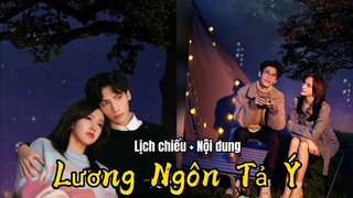 [Lịch Chiếu] Lương Ngôn Tả Ý | La Vân Hi , Trình Tiêu | Phim Ngôn Tình Trung Quốc