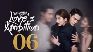 Love's Ambition (2025) - Ep 6 [Eng Sub]