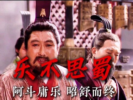 Membuat Sima Zhao tertawa terbahak-bahak